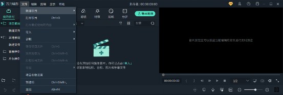 让自己的视频一部分放大一段时间后再缩回原本大小
