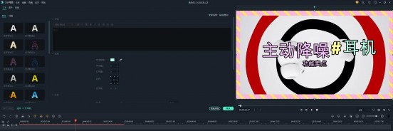 如何制作企业宣传片视频