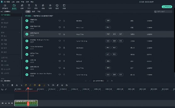 小白如何系统地学习视频剪辑