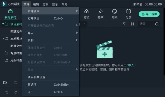 学视频剪辑到底有多难