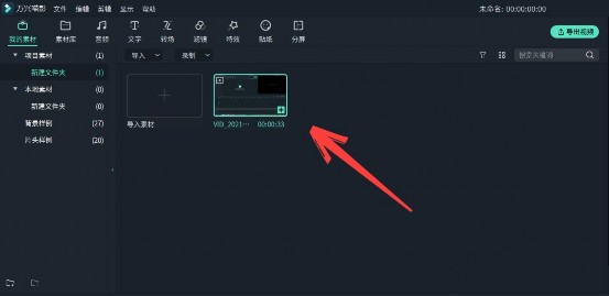 同步录制视频课随时想看就看
