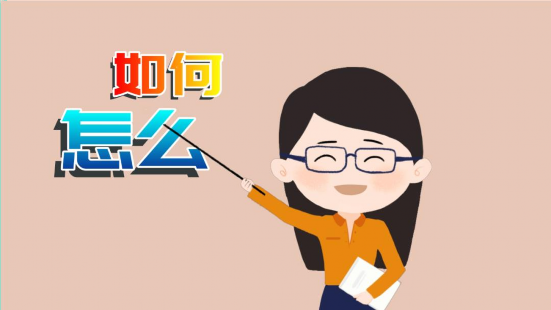 1分钟制作出高赞的干货视频