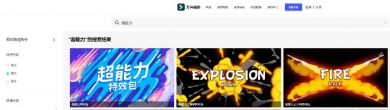 3分钟实现明星舞蹈同款AE电光特效