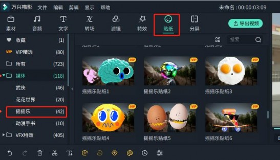 3分钟实现明星舞蹈同款AE电光特效