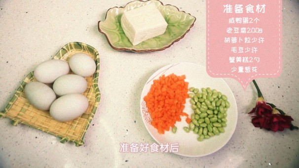 3个美食Vlog剪辑技巧