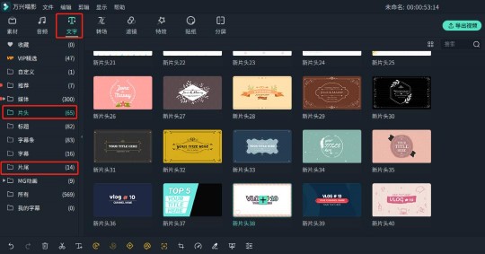 3招剪辑秋日Vlog大片