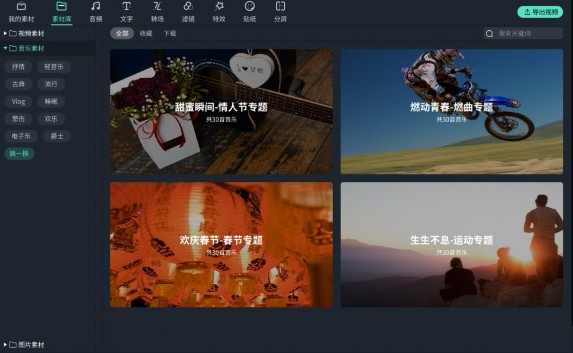 200万可商用素材一站式下载