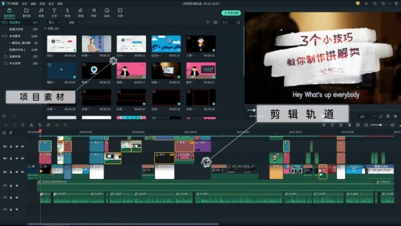 UP主强推的视频添加字幕的6种方式