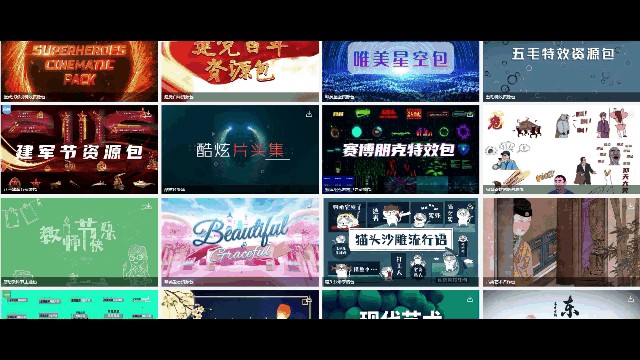 比剪映还好用的视频剪辑软件