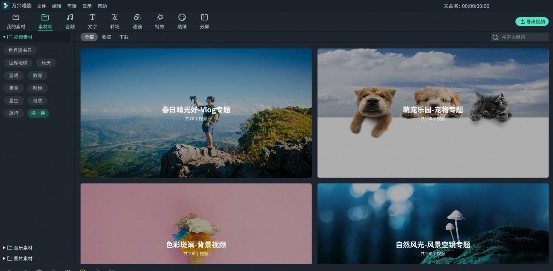 抖音上的视频素材在哪里找的