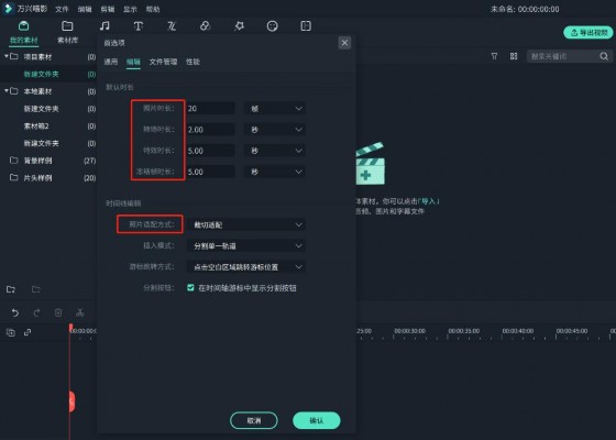 教你如何制作gif图