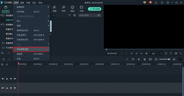 教你如何制作gif图
