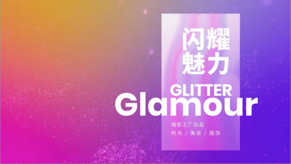 企业宣传视频做得好