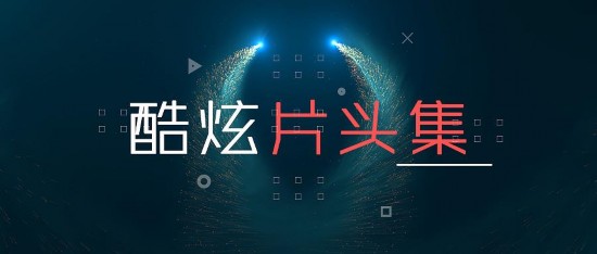 企业宣传视频做得好