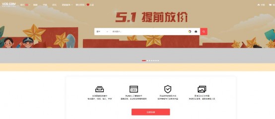 热门短视频的素材在哪里找