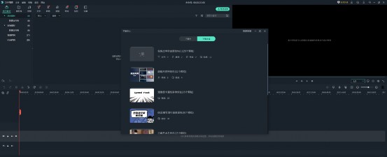 热门短视频的素材在哪里找
