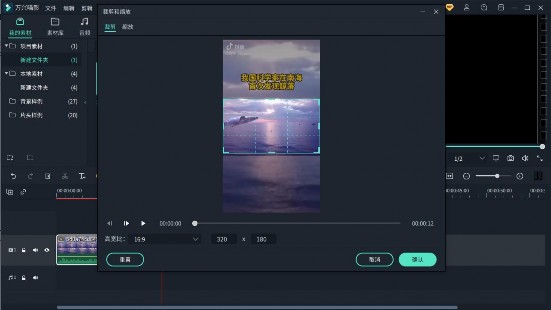 去哪可以找到用于制作视频的片头素材