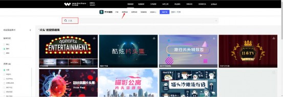 去哪可以找到用于制作视频的片头素材