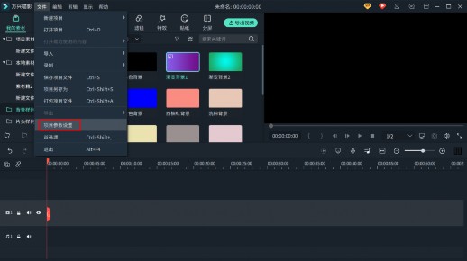 视频剪辑初学者必备小技巧