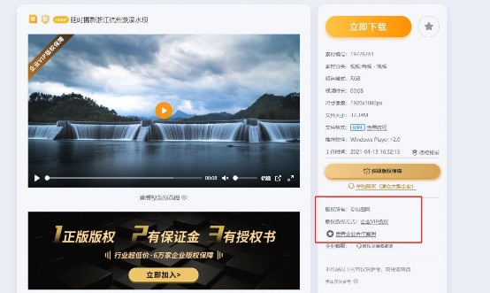 专业的视频剪辑师教你怎么在网上搜集优质视频素材