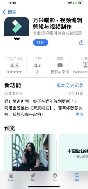 专业的视频剪辑师教你怎么在网上搜集优质视频素材