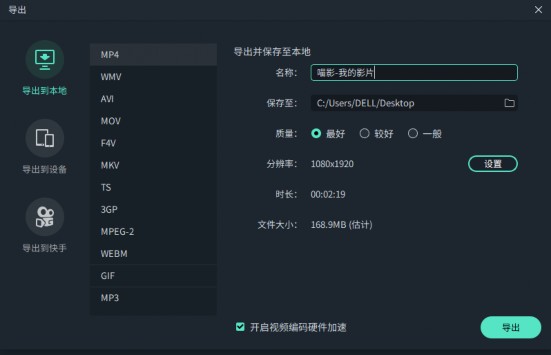 做视频的无水印素材哪里下载