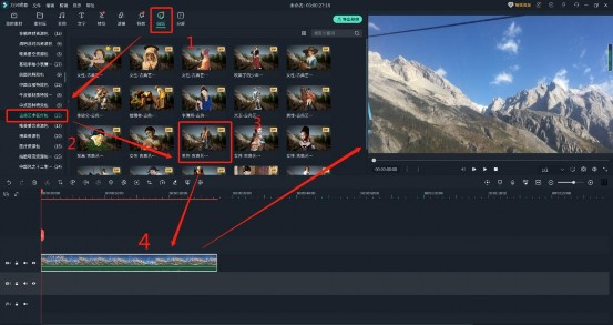 古典名画也能动起来