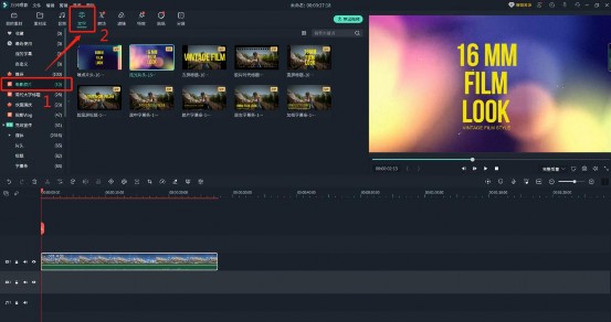 打造16mm的老胶片电影效果