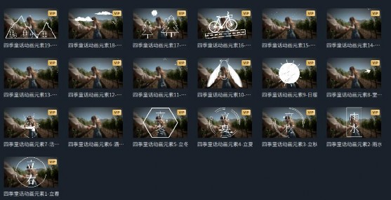 记录天气的贴纸推荐