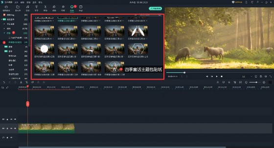 记录天气的贴纸推荐