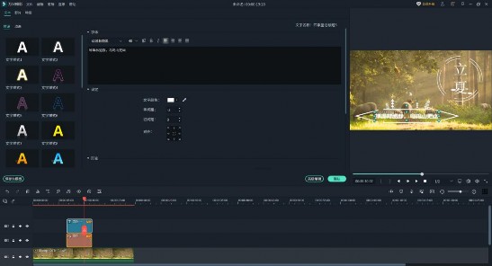 记录天气的贴纸推荐