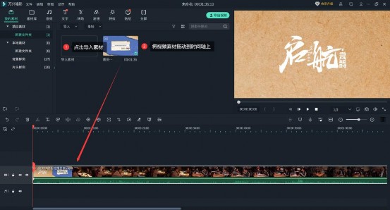 制作活动视频用什么软件 