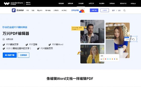 运营人员让工作提高效率的五大软件