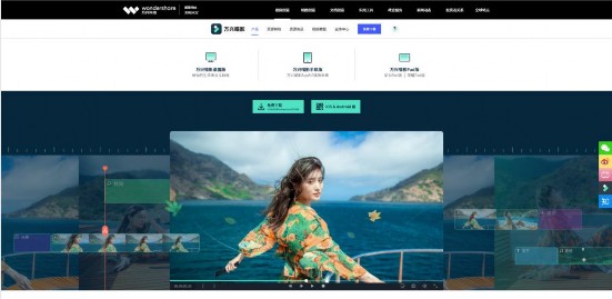 日韩免费视频观看喵影vlog特效包