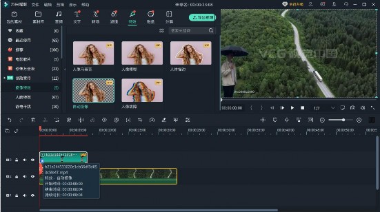 屏幕录制软件免费版