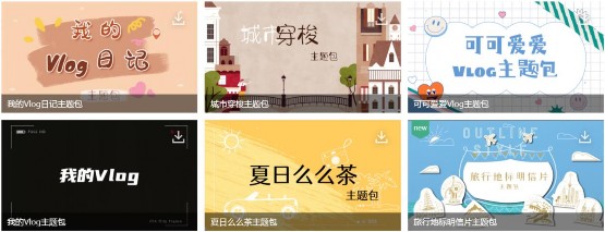 把你的假期碎片制作成vlog