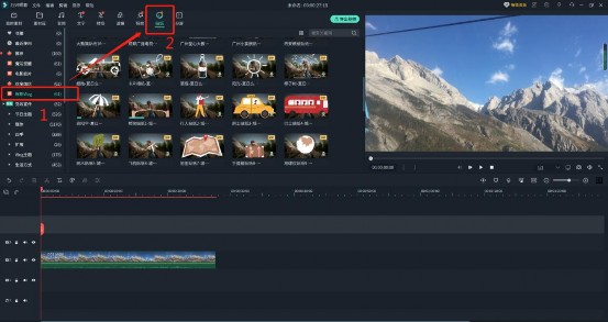 日韩免费视频观看喵影vlog主题包