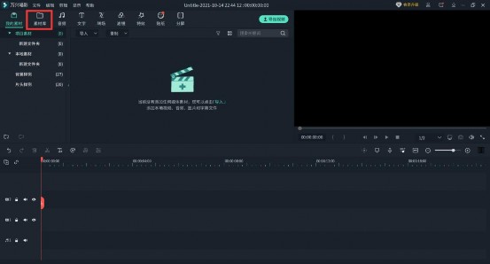 高端大气的led背景素材