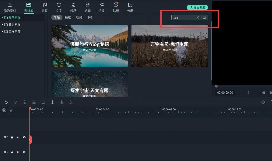 led背景素材视频
