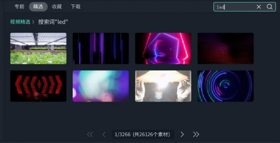led背景素材视频免费下载