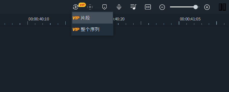PC端语音自动转化字幕流程