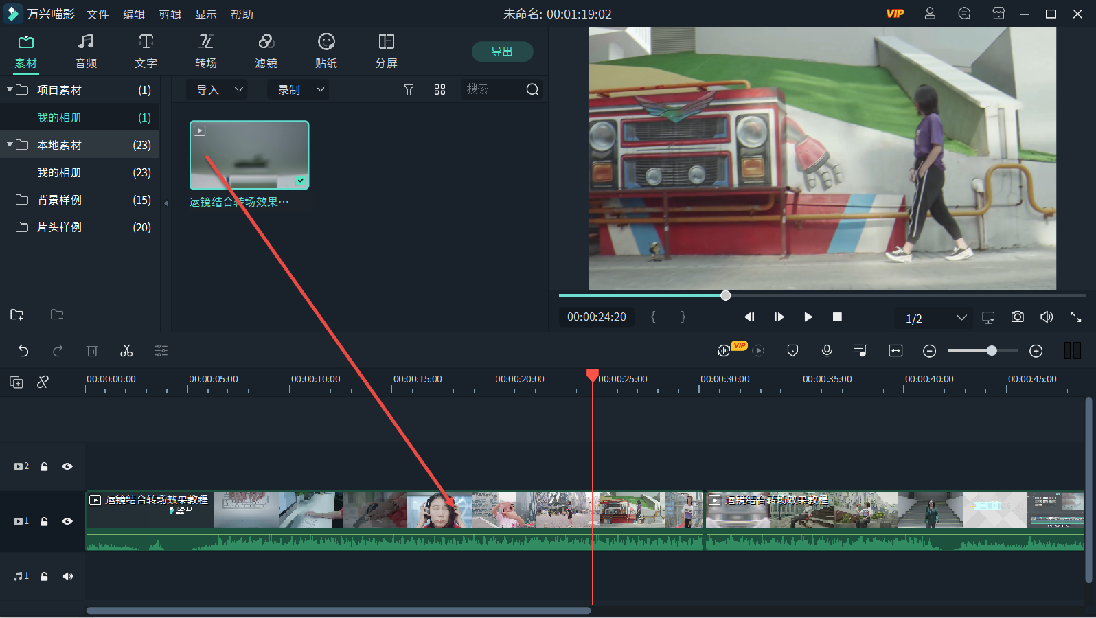 日韩免费视频观看喵影功能全面特效丰富