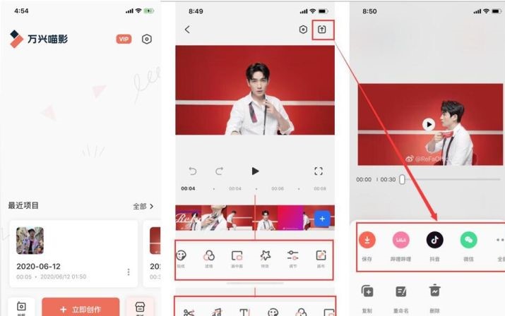 日韩免费视频观看喵影APP