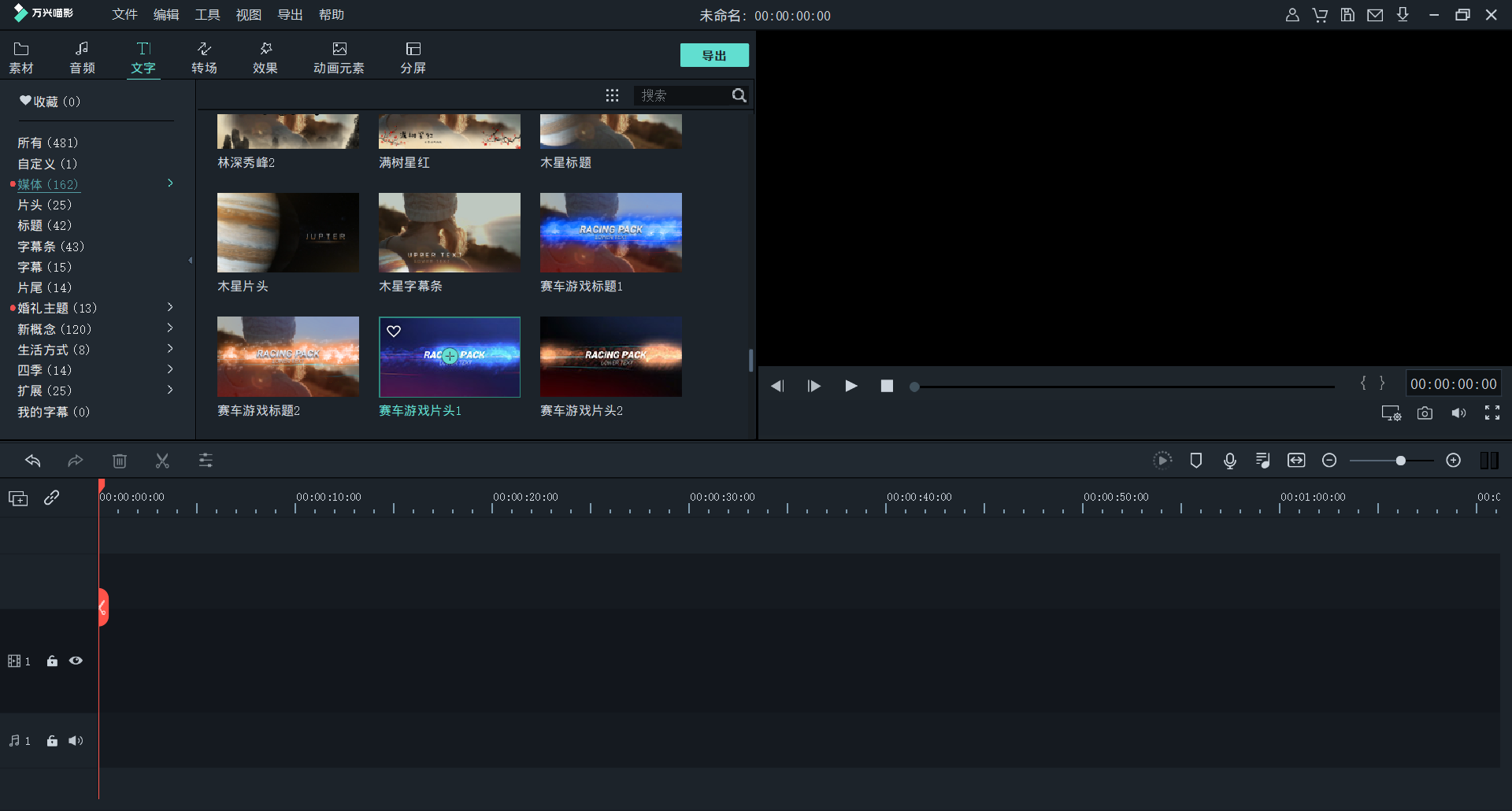 日韩免费视频观看喵影