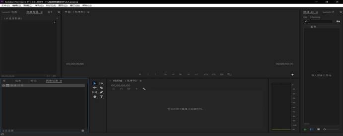 adobe-premiere