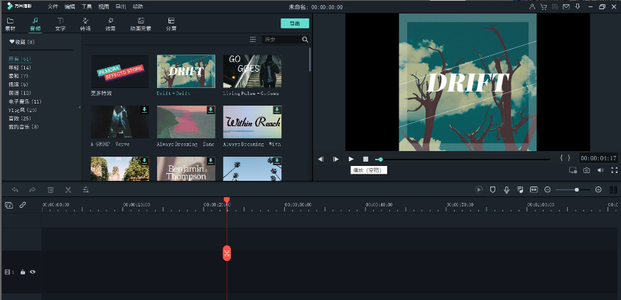 日韩免费视频观看喵影后期添加