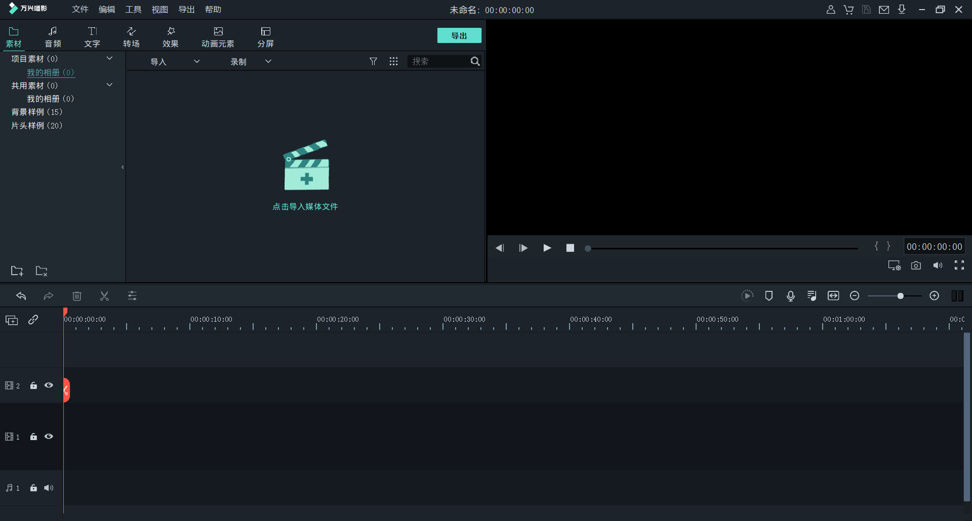 日韩免费视频观看喵影