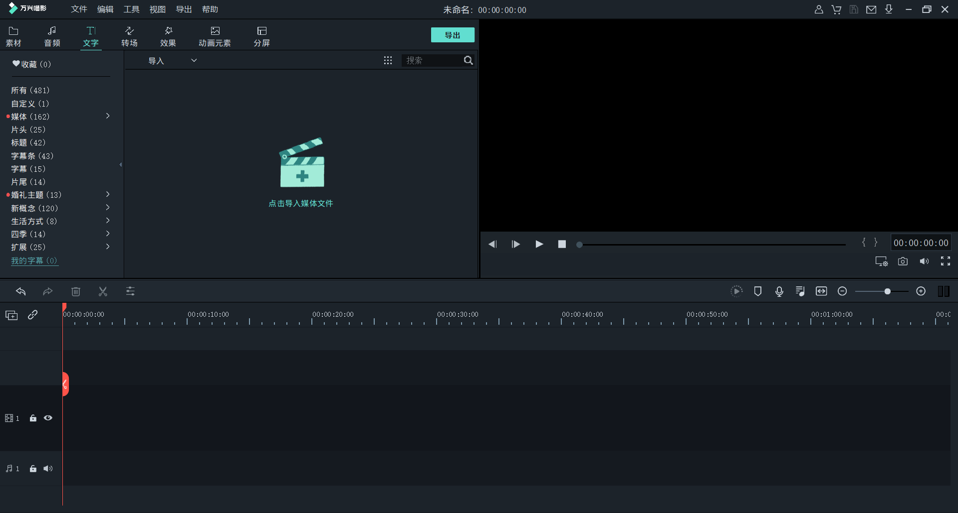 日韩免费视频观看喵影