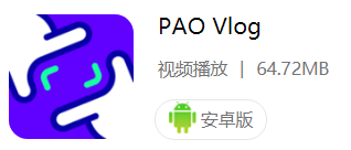 pao-vlog
