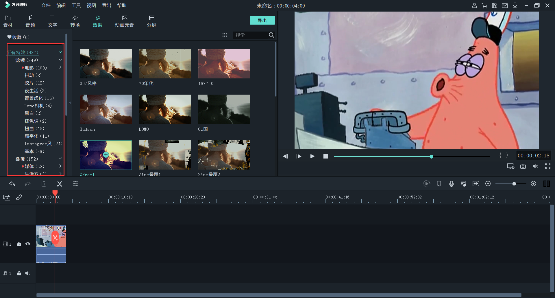 日韩免费视频观看喵影